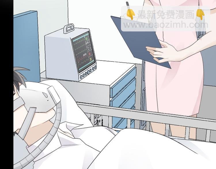 完结篇 我们结婚啦！