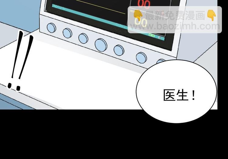 完结篇 我们结婚啦！