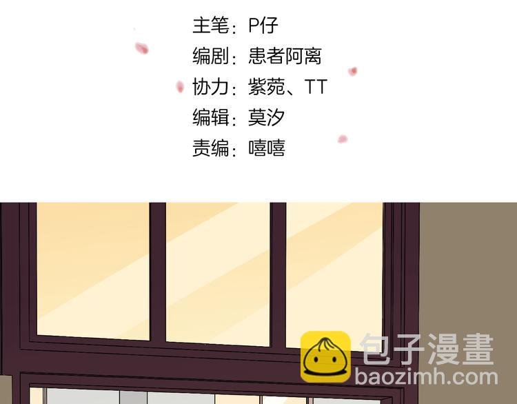 第4话 英雄救美…男！
