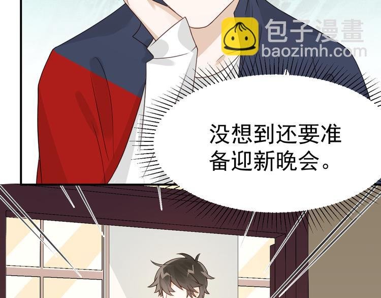 第4话 英雄救美…男！