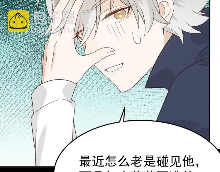 第4话 英雄救美…男！