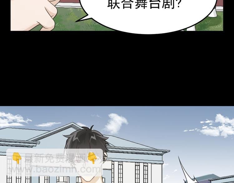 第4话 英雄救美…男！