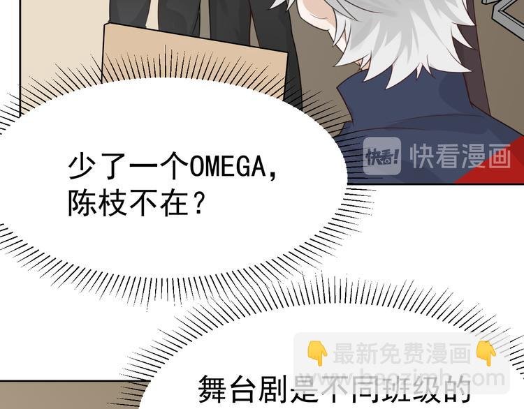 第4话 英雄救美…男！