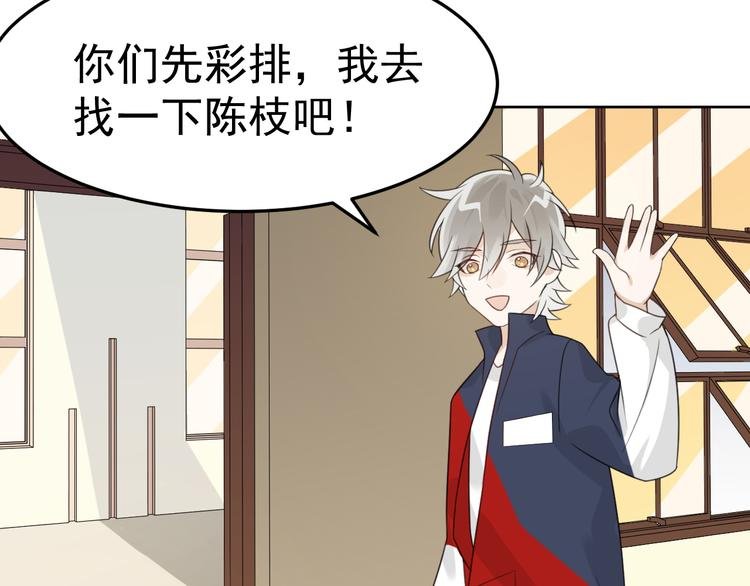 第4话 英雄救美…男！