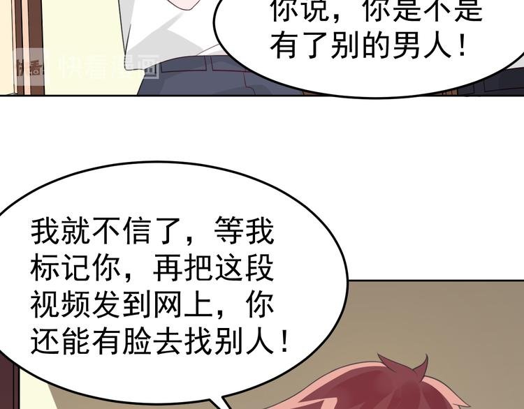 第4话 英雄救美…男！