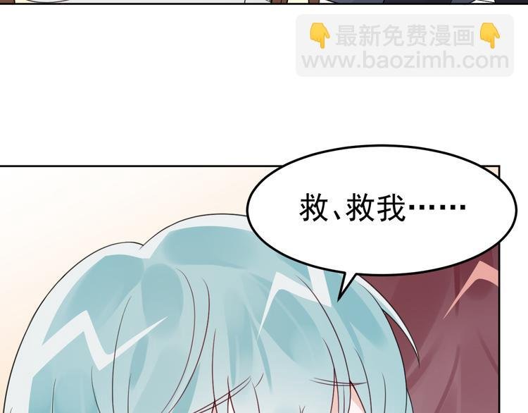 第4话 英雄救美…男！