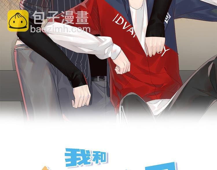 第5话 抑制剂失效了？
