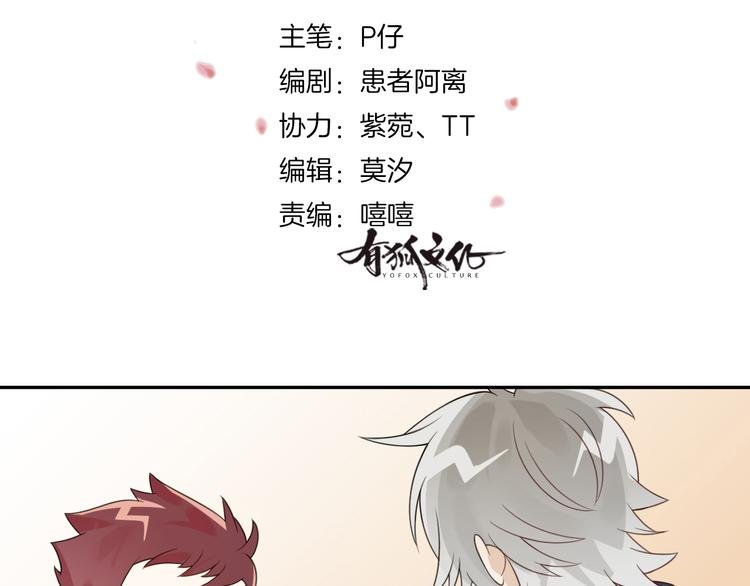 第5话 抑制剂失效了？