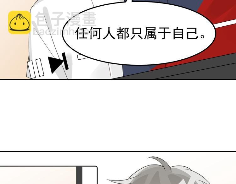 第5话 抑制剂失效了？