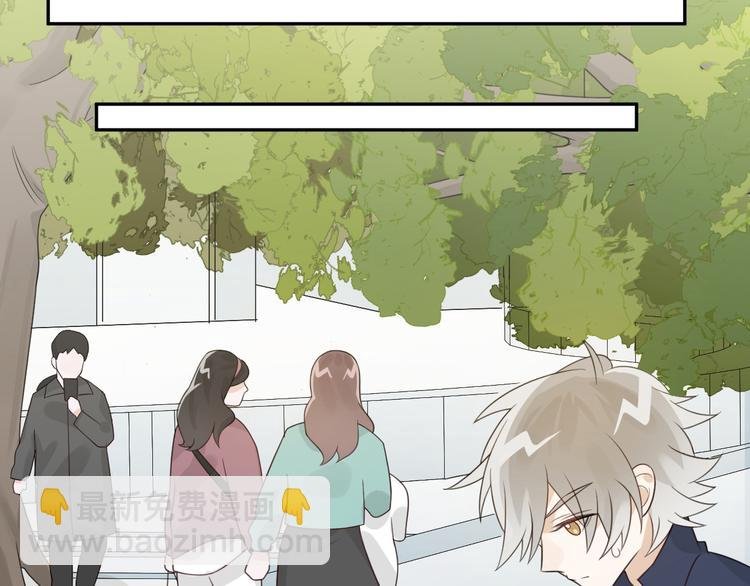 第5话 抑制剂失效了？