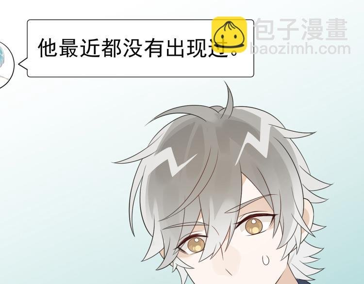 第5话 抑制剂失效了？