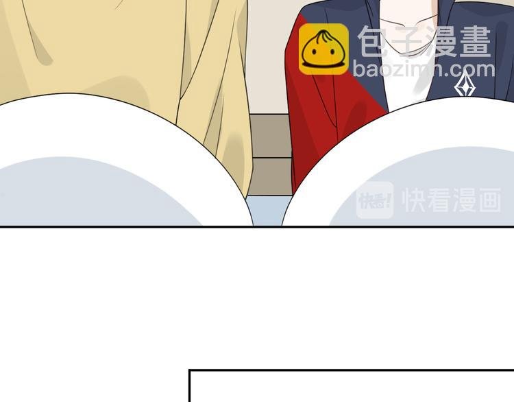 第5话 抑制剂失效了？