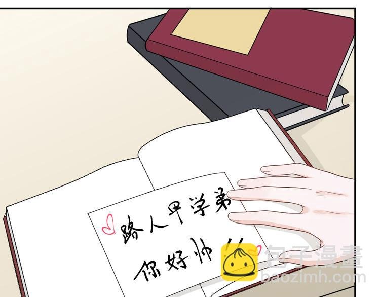 第5话 抑制剂失效了？
