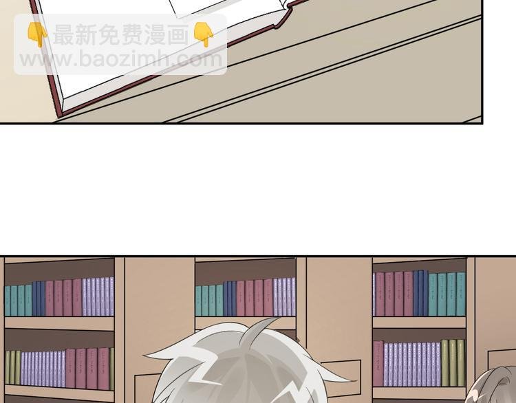 第5话 抑制剂失效了？