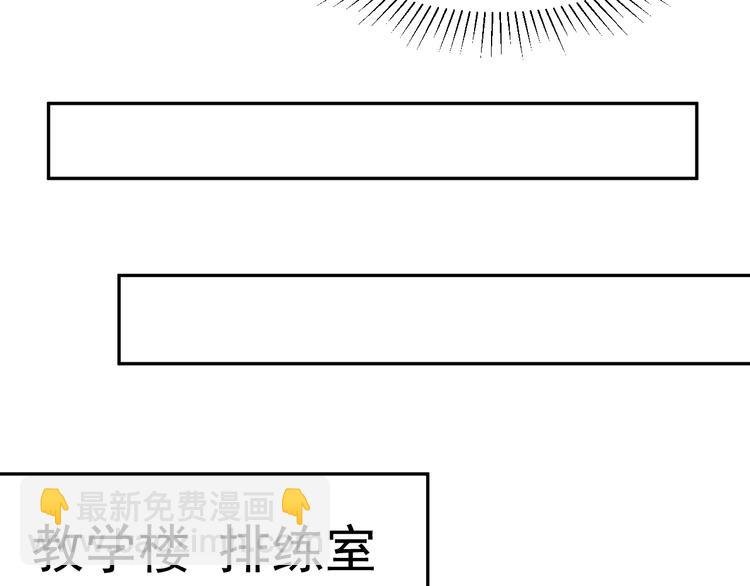 第5话 抑制剂失效了？