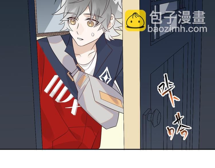 第5话 抑制剂失效了？
