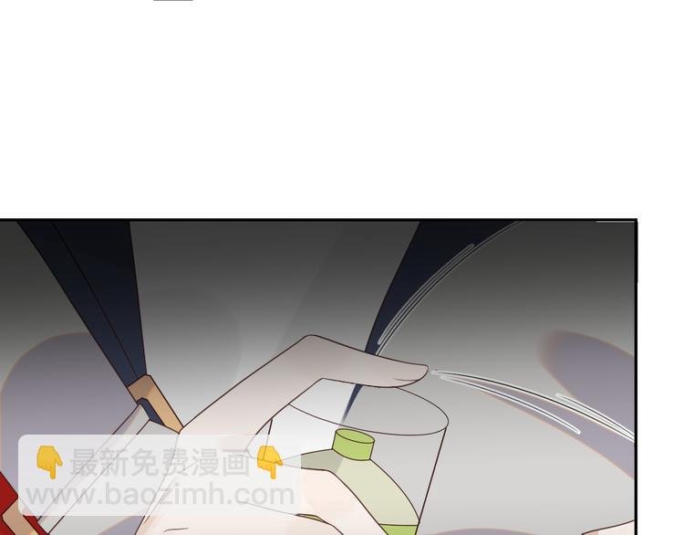 第5话 抑制剂失效了？