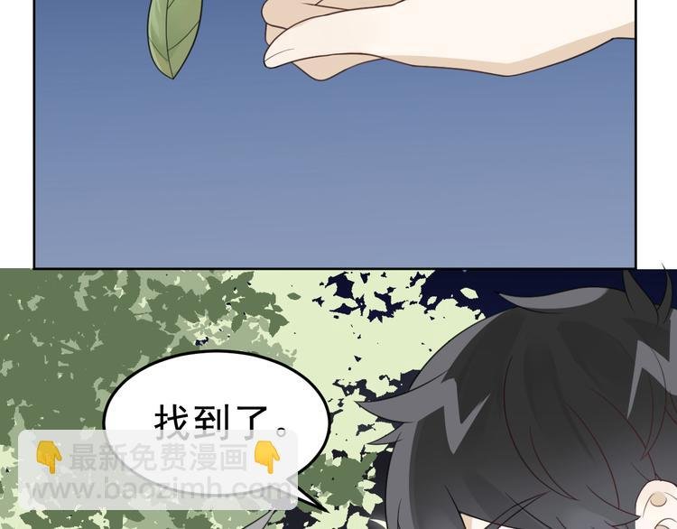 第6话 夺妻之仇