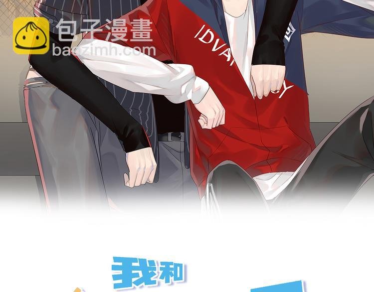第7话 收拾渣男！