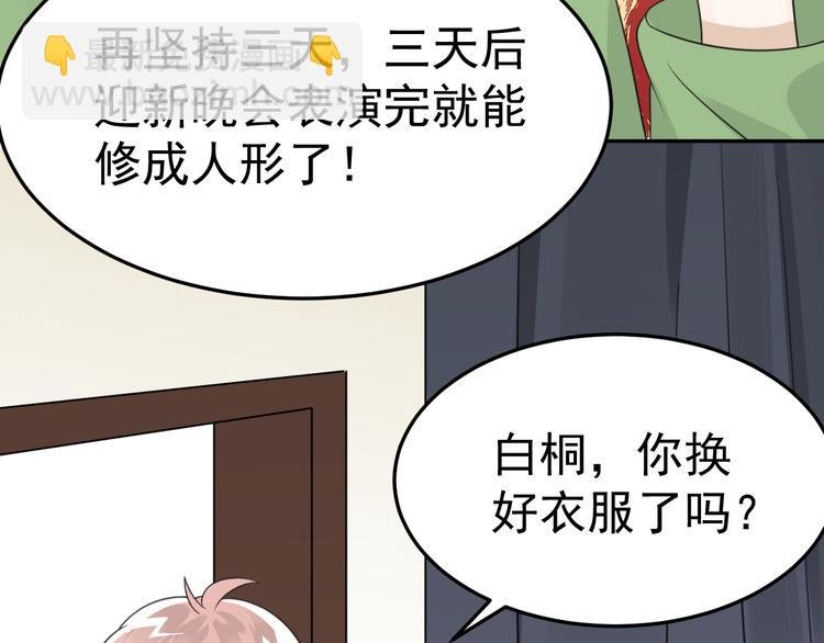 第7话 收拾渣男！