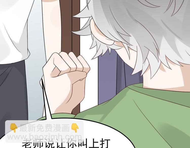 第7话 收拾渣男！