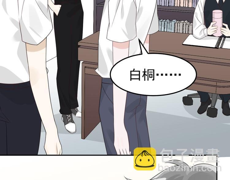 第7话 收拾渣男！