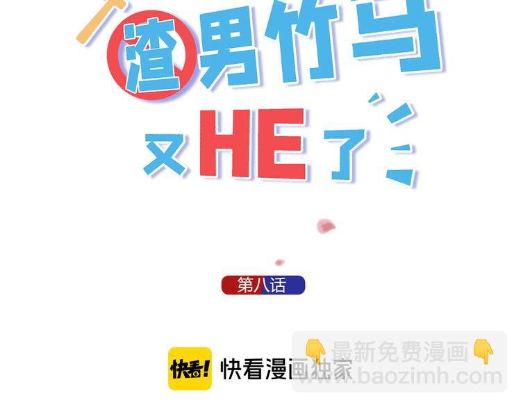 第8章 临时标记