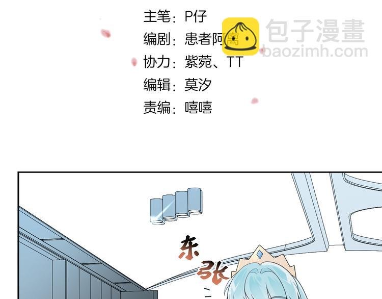 第8章 临时标记