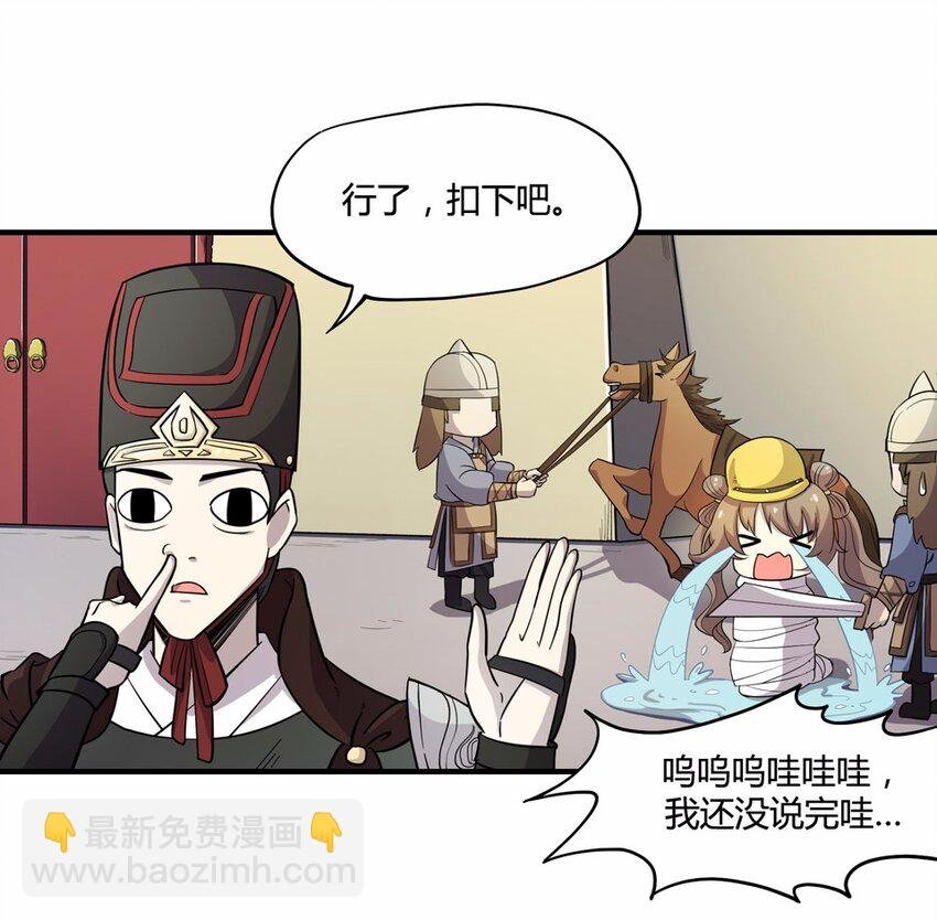 008 外卖（二）