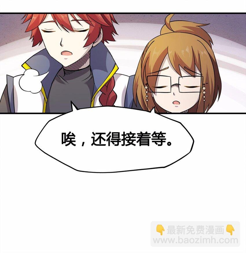008 外卖（二）