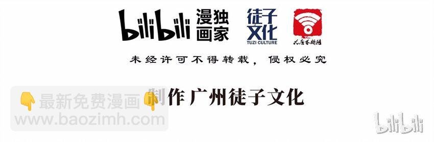 008 外卖（二）