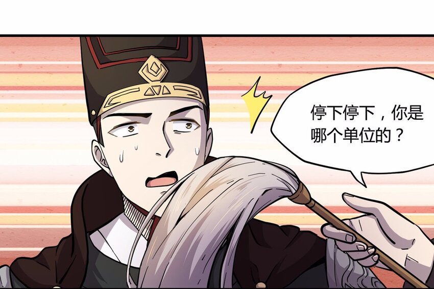 009 外卖（三）