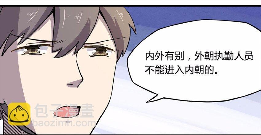 009 外卖（三）