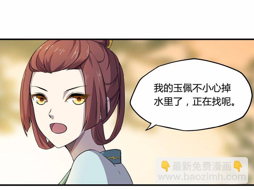 009 外卖（三）