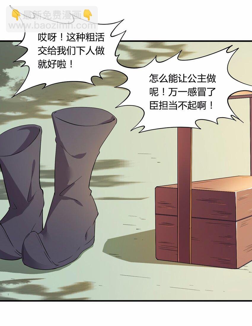 009 外卖（三）