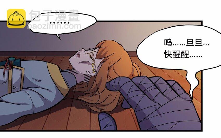 009 外卖（三）