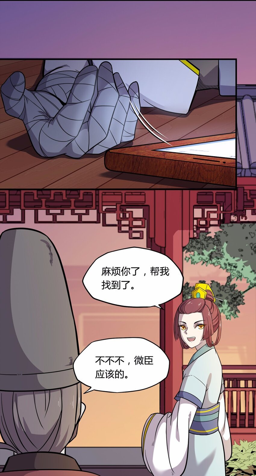 009 外卖（三）