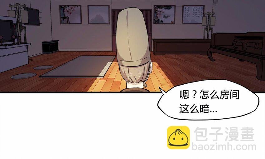 009 外卖（三）
