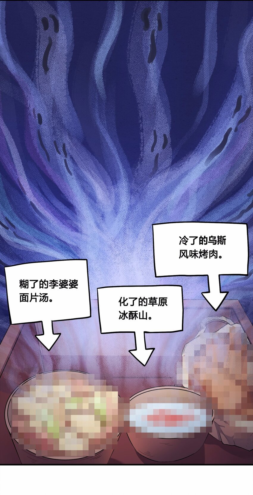 009 外卖（三）