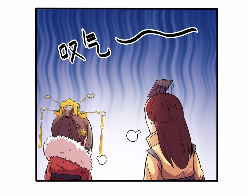 010 蹴鞠（一）