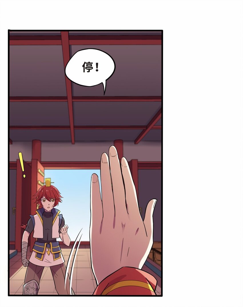 010 蹴鞠（一）