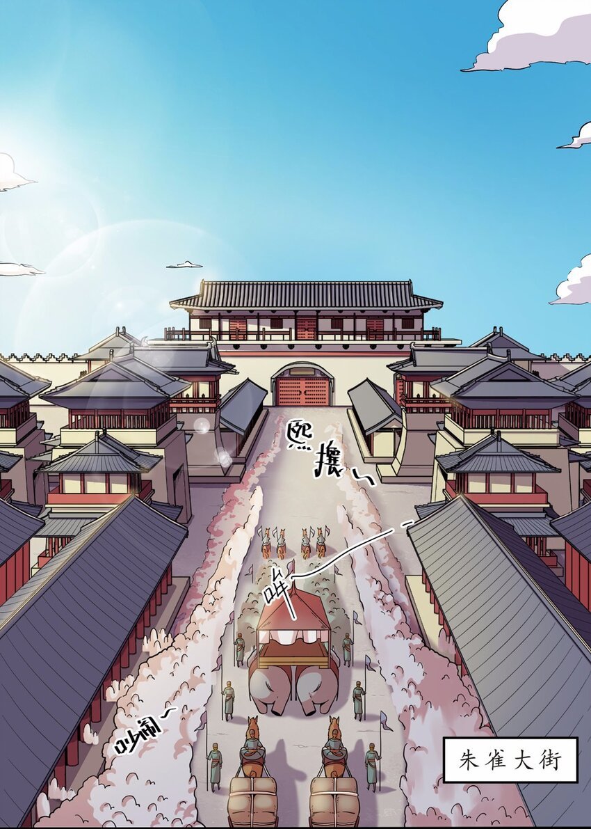 010 蹴鞠（一）