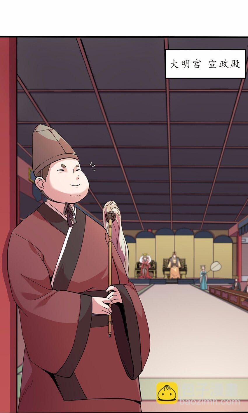 010 蹴鞠（一）