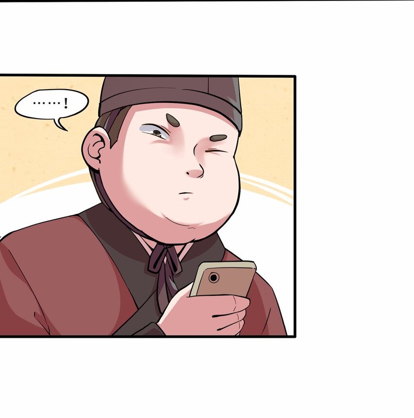 010 蹴鞠（一）