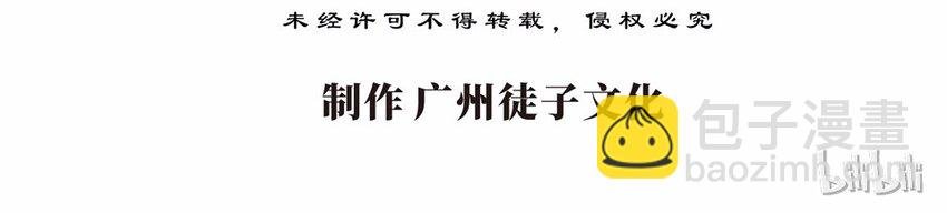 010 蹴鞠（一）