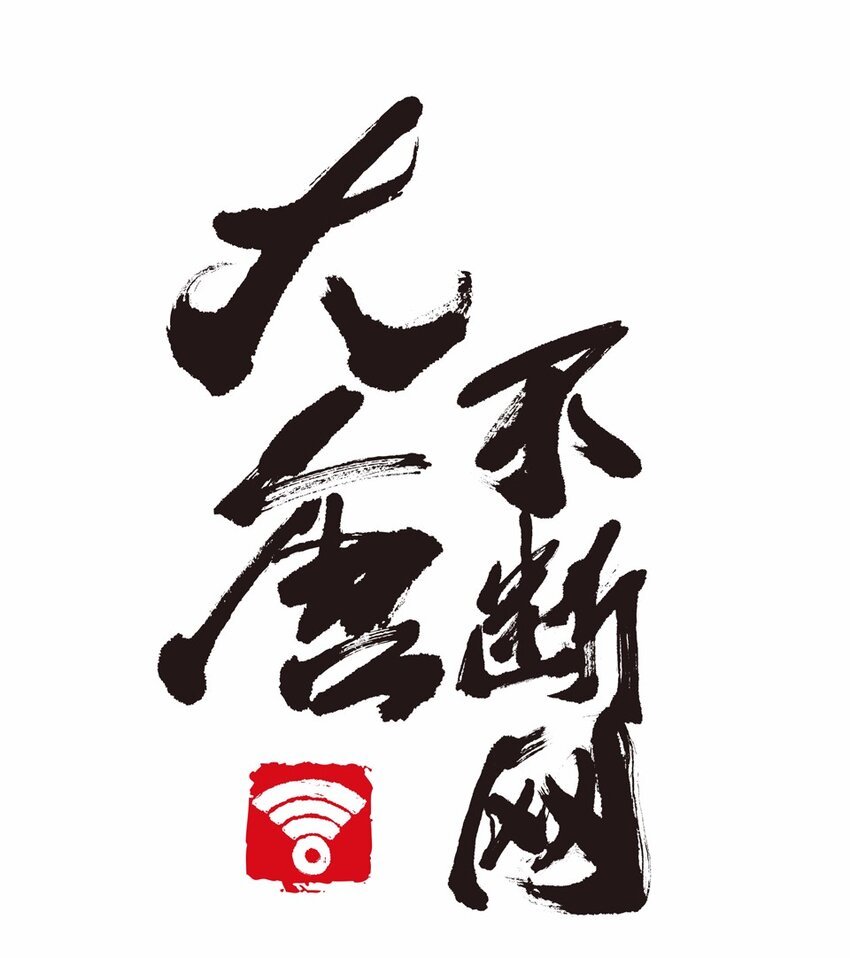 011 蹴鞠（二）