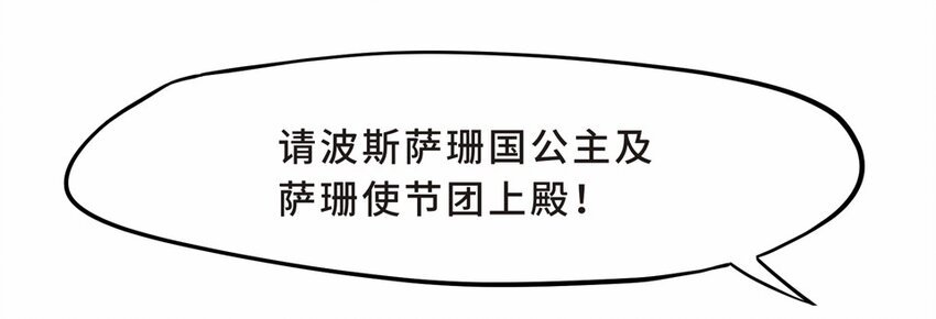 011 蹴鞠（二）