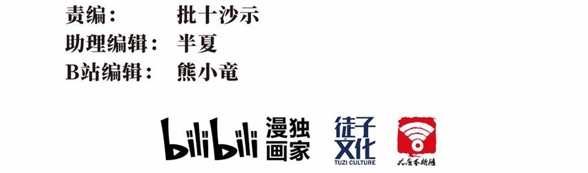 011 蹴鞠（二）