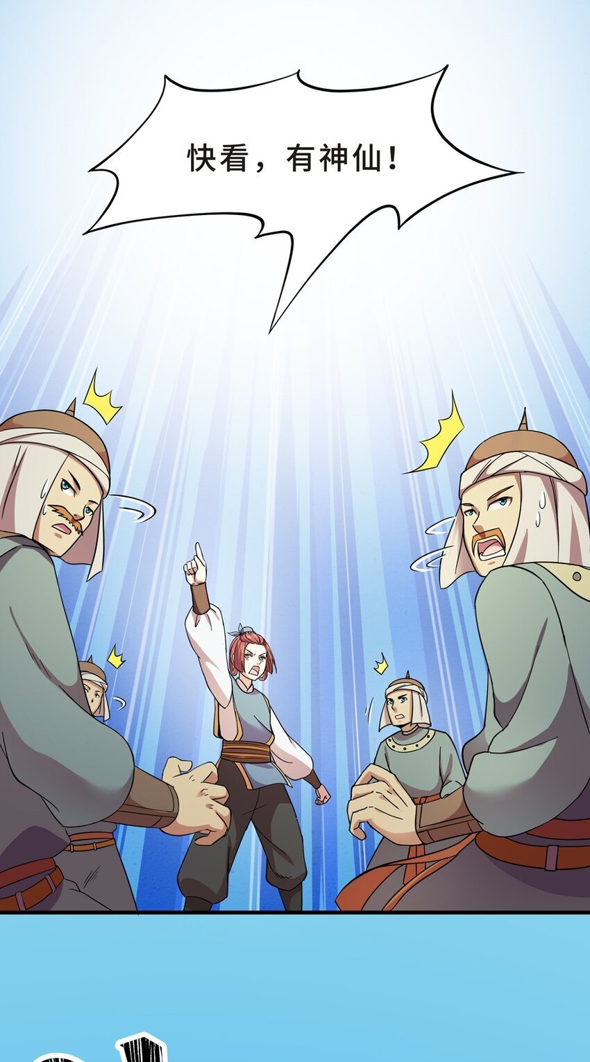012 蹴鞠（三）