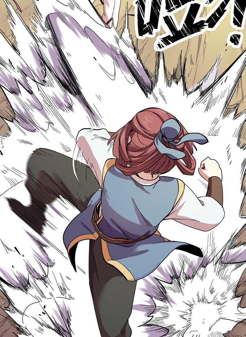 013 蹴鞠（四）
